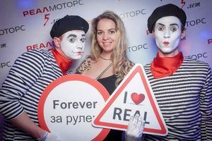   5 лет автоцентру «Реал-Моторс» 