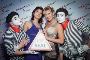   5 лет автоцентру «Реал-Моторс» 