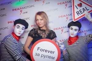   5 лет автоцентру «Реал-Моторс» 