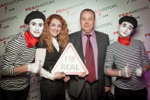   5 лет автоцентру «Реал-Моторс» 