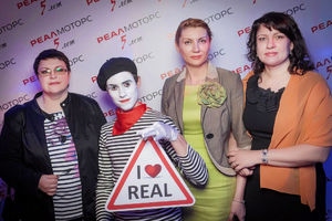   5 лет автоцентру «Реал-Моторс» 