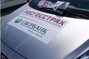   Автоцентр АНТ - официальный дилер Hyundai посетил Заринск