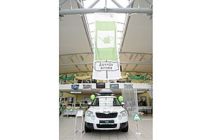   ŠKODA открывает дачный сезон!