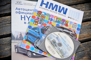   Автоцентр АНТ - официальный дилер Hyundai на выездном тест-драйве в ЗАТО "Сибирском"
