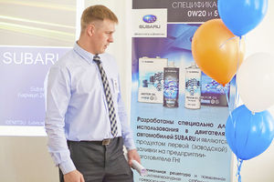   Лето вместе с  Subaru XV! Презентация в Реал-Моторс