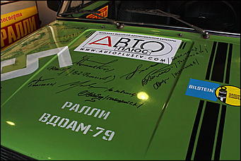 12 апреля 2009 г., Москва   Открытие Международного Ретро Фестиваля «Авто Старина»