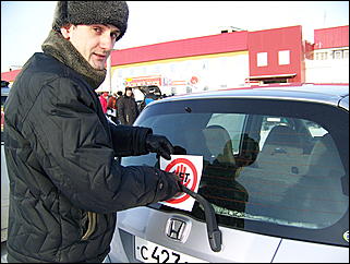 12 декабря 2009 г., Барнаул   Акция протеста автомобилистов