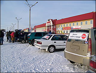12 декабря 2009 г., Барнаул   Акция протеста автомобилистов
