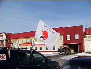 12 декабря 2009 г., Барнаул   Акция протеста автомобилистов