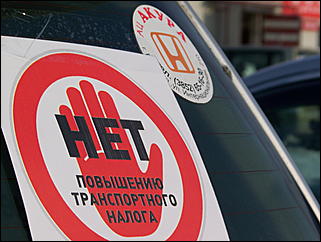 12 декабря 2009 г., Барнаул   Акция протеста автомобилистов