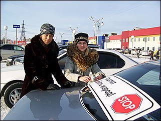 12 декабря 2009 г., Барнаул   Акция протеста автомобилистов