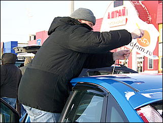 12 декабря 2009 г., Барнаул   Акция протеста автомобилистов