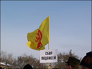 12 декабря 2009 г., Барнаул   Акция протеста автомобилистов