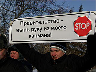 12 декабря 2009 г., Барнаул   Акция протеста автомобилистов