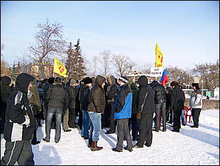 12 декабря 2009 г., Барнаул   Акция протеста автомобилистов