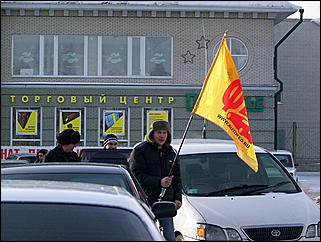 12 декабря 2009 г., Барнаул   Акция протеста автомобилистов