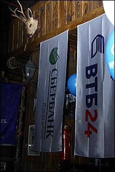 28 октября 2011   День автомобилиста с  Автоцентром   АНТ  официальным дилером Hyundai в клубе "Pistols"