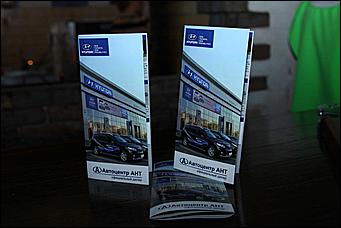 28 октября 2011   День автомобилиста с  Автоцентром   АНТ  официальным дилером Hyundai в клубе "Pistols"
