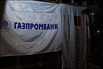 28 октября 2011   День автомобилиста с  Автоцентром   АНТ  официальным дилером Hyundai в клубе "Pistols"