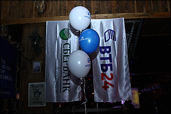 28 октября 2011   День автомобилиста с  Автоцентром   АНТ  официальным дилером Hyundai в клубе "Pistols"