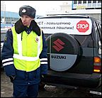 22 ноября 2008 г., Барнаул   Акция протеста автомобилистов 