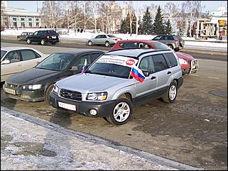 22 ноября 2008 г., Барнаул   Акция протеста автомобилистов 
