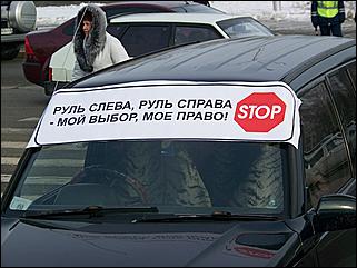22 ноября 2008 г., Барнаул   Акция протеста автомобилистов 