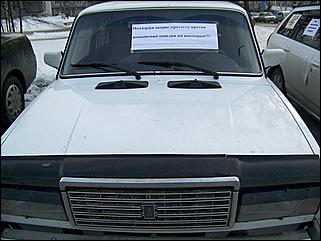 22 ноября 2008 г., Барнаул   Акция протеста автомобилистов 