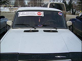 22 ноября 2008 г., Барнаул   Акция протеста автомобилистов 