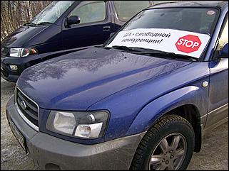 22 ноября 2008 г., Барнаул   Акция протеста автомобилистов 