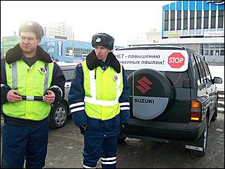 22 ноября 2008 г., Барнаул   Акция протеста автомобилистов 
