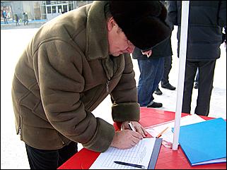 22 ноября 2008 г., Барнаул   Акция протеста автомобилистов 