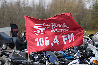 2 октябрь 2016 г., Барнаул © Амител Вячеслав Мельников   Байкеры в городе: как закрывали  мотосезон в Барнауле