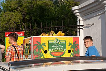 7 июня 2011 г., Барнаул   Банановый вечер в Барнауле
