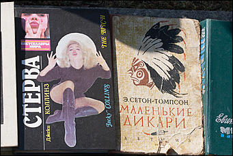 29 август 2016 г., Барнаул © Амител Вячеслав Мельников   Сокровища барнаульской барахолки