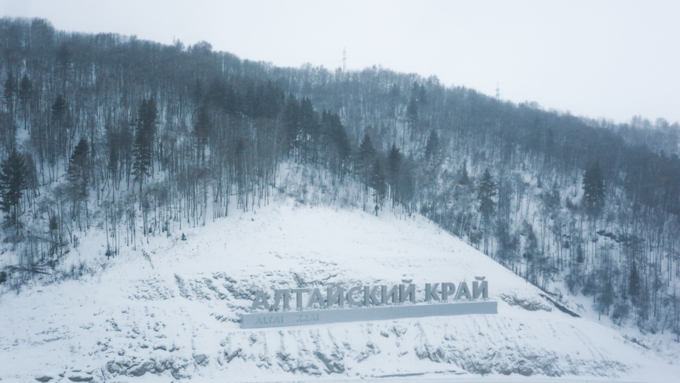 25 января 2019 г., Белокуриха   Трактир XIX века и самая высокая горнолыжная трасса в крае: Белокуриха-2 в фото