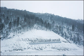 25 января 2019 г., Белокуриха   Трактир XIX века и самая высокая горнолыжная трасса в крае: Белокуриха-2 в фото