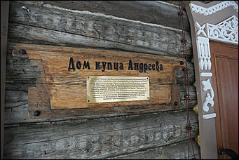 25 января 2019 г., Белокуриха   Трактир XIX века и самая высокая горнолыжная трасса в крае: Белокуриха-2 в фото