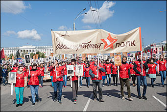 9 май 2016 г., Барнаул © Амител Вячеслав Мельников   Акция "Бессмертный полк" в Барнауле 