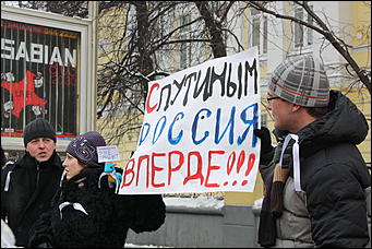 4 февраля 2012 г., Москва   Митинг "За честные выборы" на Болотной площади