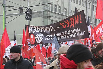 4 февраля 2012 г., Москва   Митинг "За честные выборы" на Болотной площади