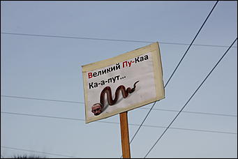 4 февраля 2012 г., Москва   Митинг "За честные выборы" на Болотной площади