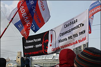 4 февраля 2012 г., Москва   Митинг "За честные выборы" на Болотной площади