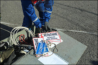 29 апреля 2019 г., Барнаул   Голыми руками не возьмешь: как в Барнауле выбирали лучшего электромонтера