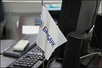 30 ноября 2012г.   Открытие дополнительного офиса БИНБАНКа на Ленина 