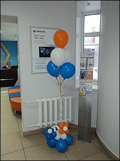 30 ноября 2012г.   Открытие дополнительного офиса БИНБАНКа на Ленина 