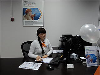 30 ноября 2012г.   Открытие дополнительного офиса БИНБАНКа на Ленина 