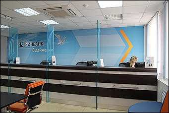 30 ноября 2012г.   Открытие дополнительного офиса БИНБАНКа на Ленина 