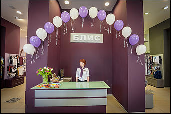  6 марта 2013г. Барнаул    Открытие нового магазина нижнего белья БЛИС на пр.Ленина, 63