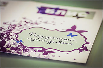  6 марта 2013г. Барнаул    Открытие нового магазина нижнего белья БЛИС на пр.Ленина, 63